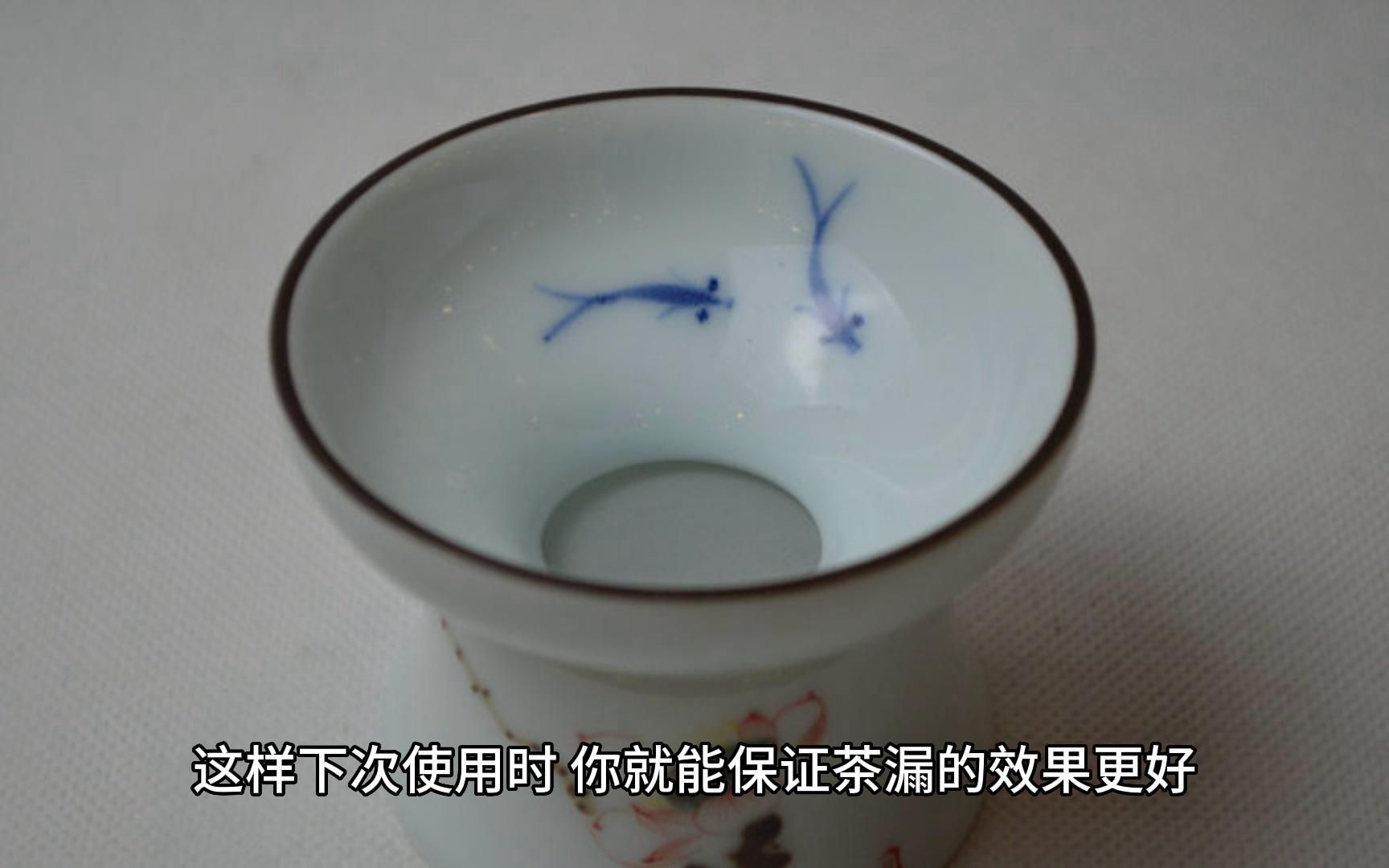 「茶文化」茶事必备:如何正确使用茶漏!哔哩哔哩bilibili