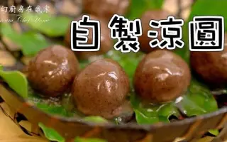 梦幻厨房在我家 搜索结果 哔哩哔哩 Bilibili