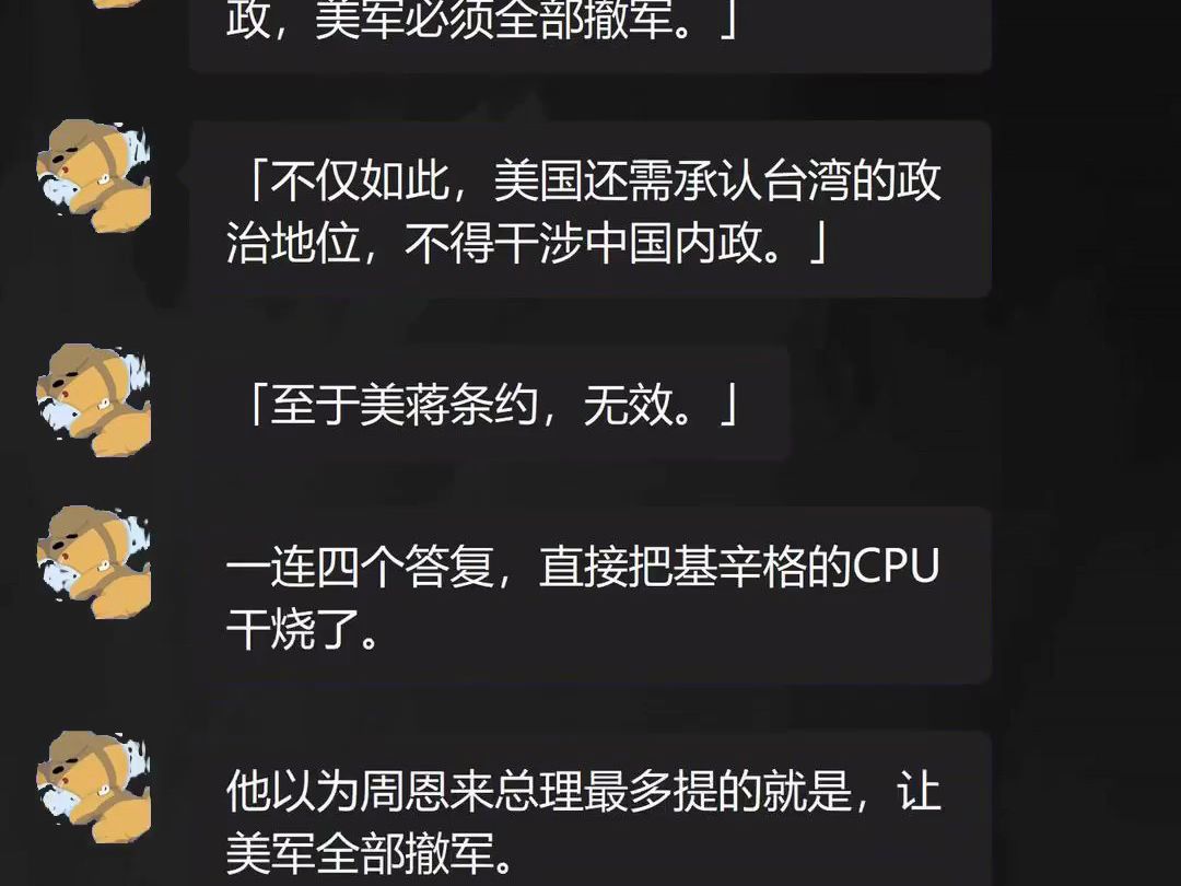 历史上有哪些著名的外交事件?哔哩哔哩bilibili