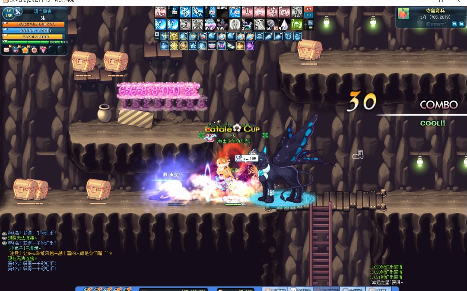 moon彩虹岛之夺宝奇兵2