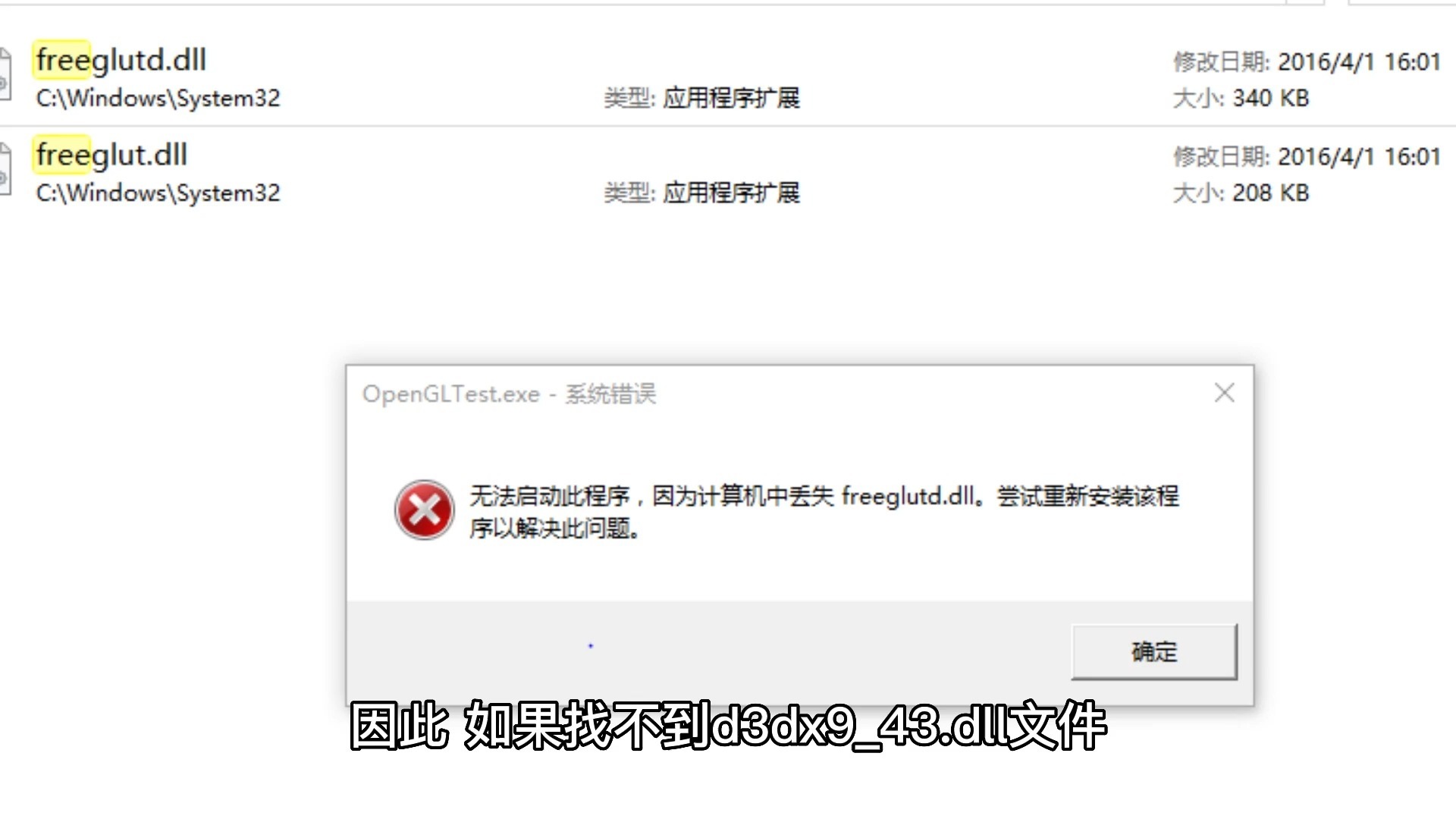 mfc71u.dll丢失怎么办，mfc71udll丢失怎样修复
