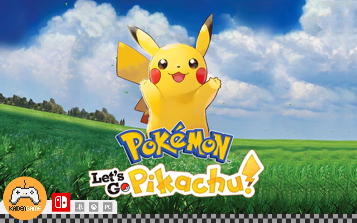 凯登游戏部落ns精灵宝可梦letsgo皮卡丘直播录像20181121真新镇出发与