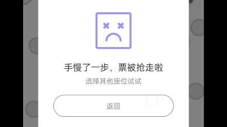 中国球迷们的手速……哔哩哔哩bilibili