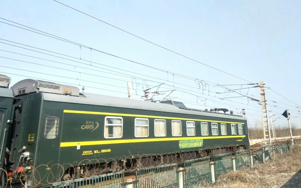 【铁路】t50 z56 k2285 z836 z55次列车通过,国铁接触网检测车999440.