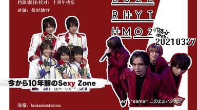 Whatever】20210222 SONGS OF TOKYO Sexy Zone Cut 高清中字_哔