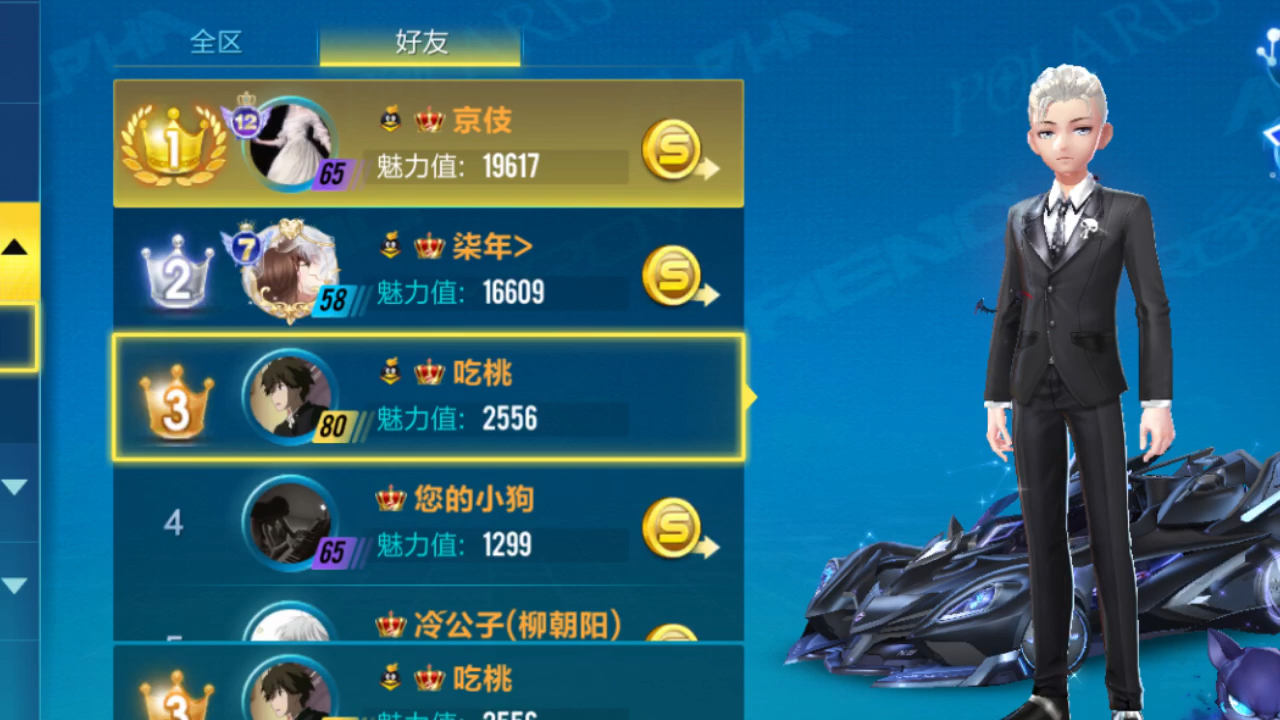 神风玉堂,白票加255rmb,搞定,不知道欧不欧_哔哩哔哩 (゜-゜)つロ