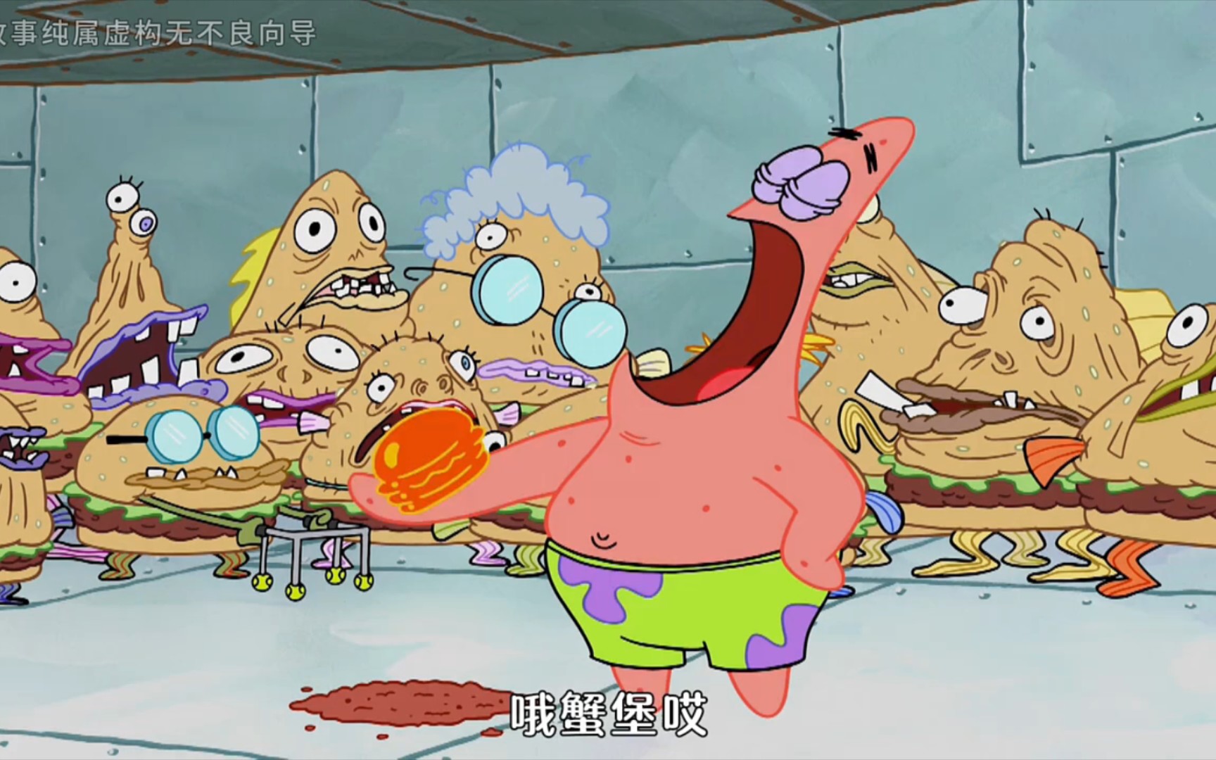 海绵宝宝0202"动画0202"冬日暴击02"新型科技蟹堡"
