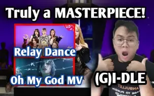 Video herunterladen: 【Re娃】Zami看 (G)I-DLE - 'Oh my god' MV + Relay Dance