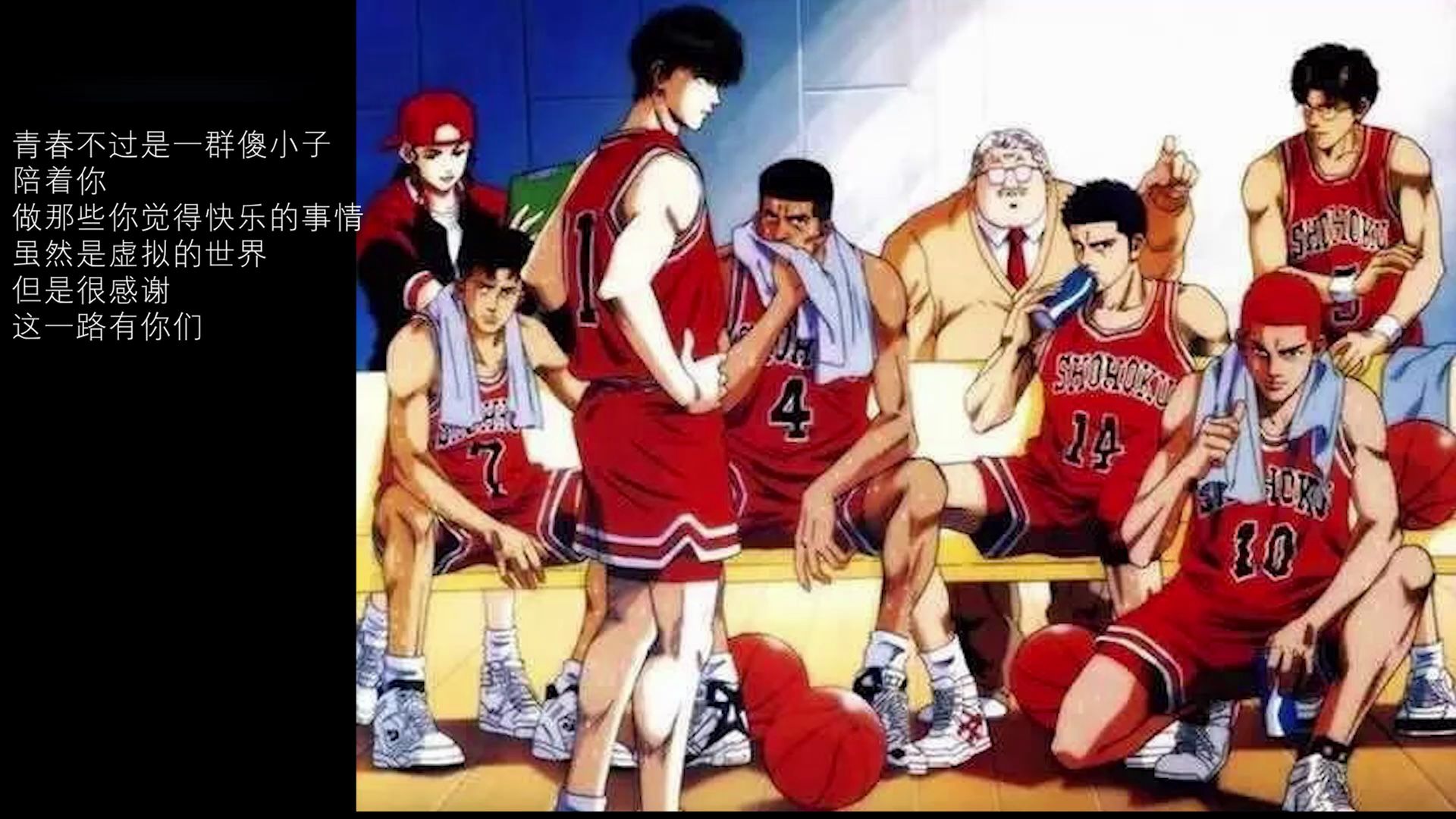 活动作品兄弟篮球系列一