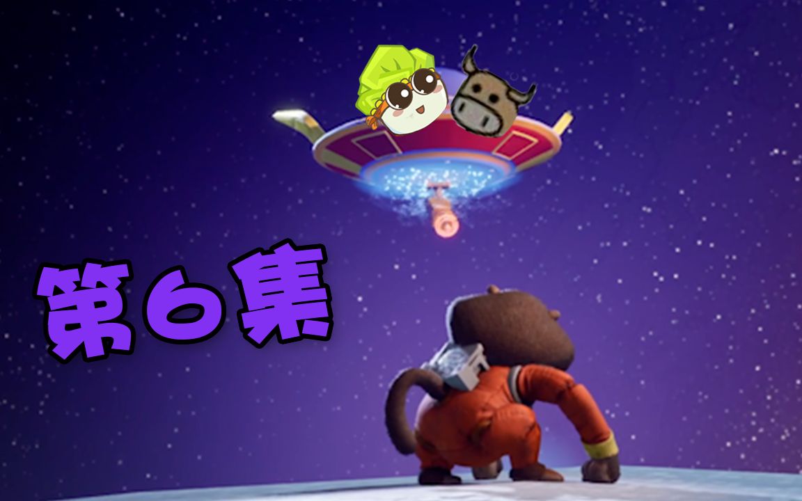 搭乘430穿梭机,决战太空猴!《双人成行》全流程实况 #6