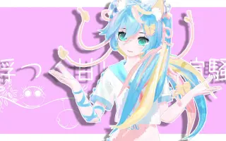 Pv背景配布 搜索结果 哔哩哔哩 Bilibili