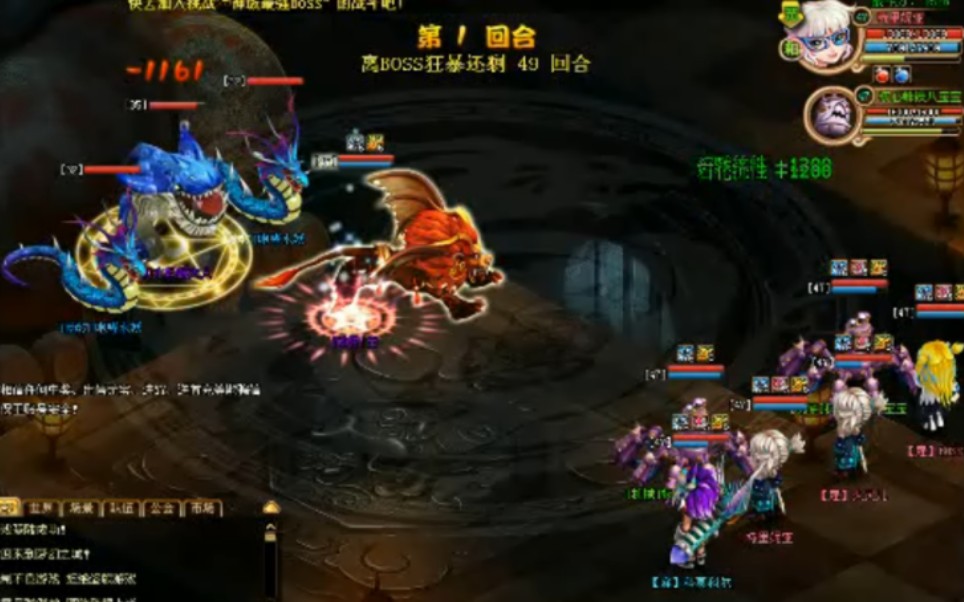 4399新梦幻之城-挑战多人英雄副本