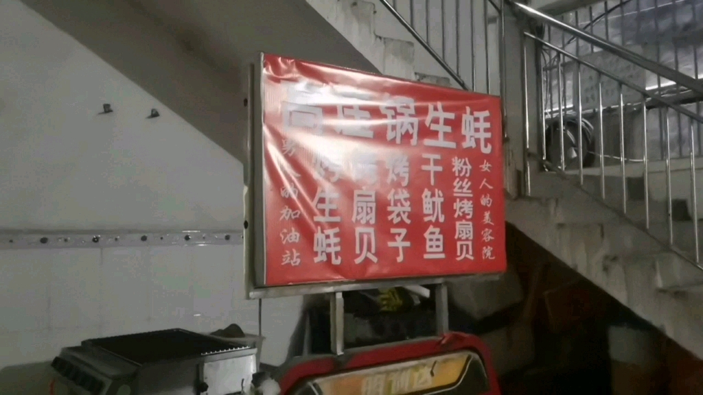 处理!处理!所有摆摊东西全部低价处理,在南宁真混不下去了!哔哩哔哩bilibili