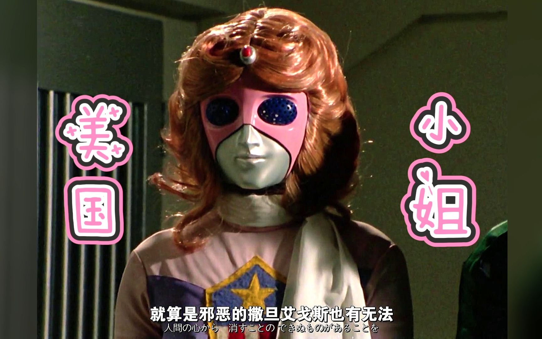 美国小姐集锦《战斗狂热j》第16,17,18集