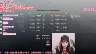 神乐坂千鹤 2022-07-17 晚上 录播