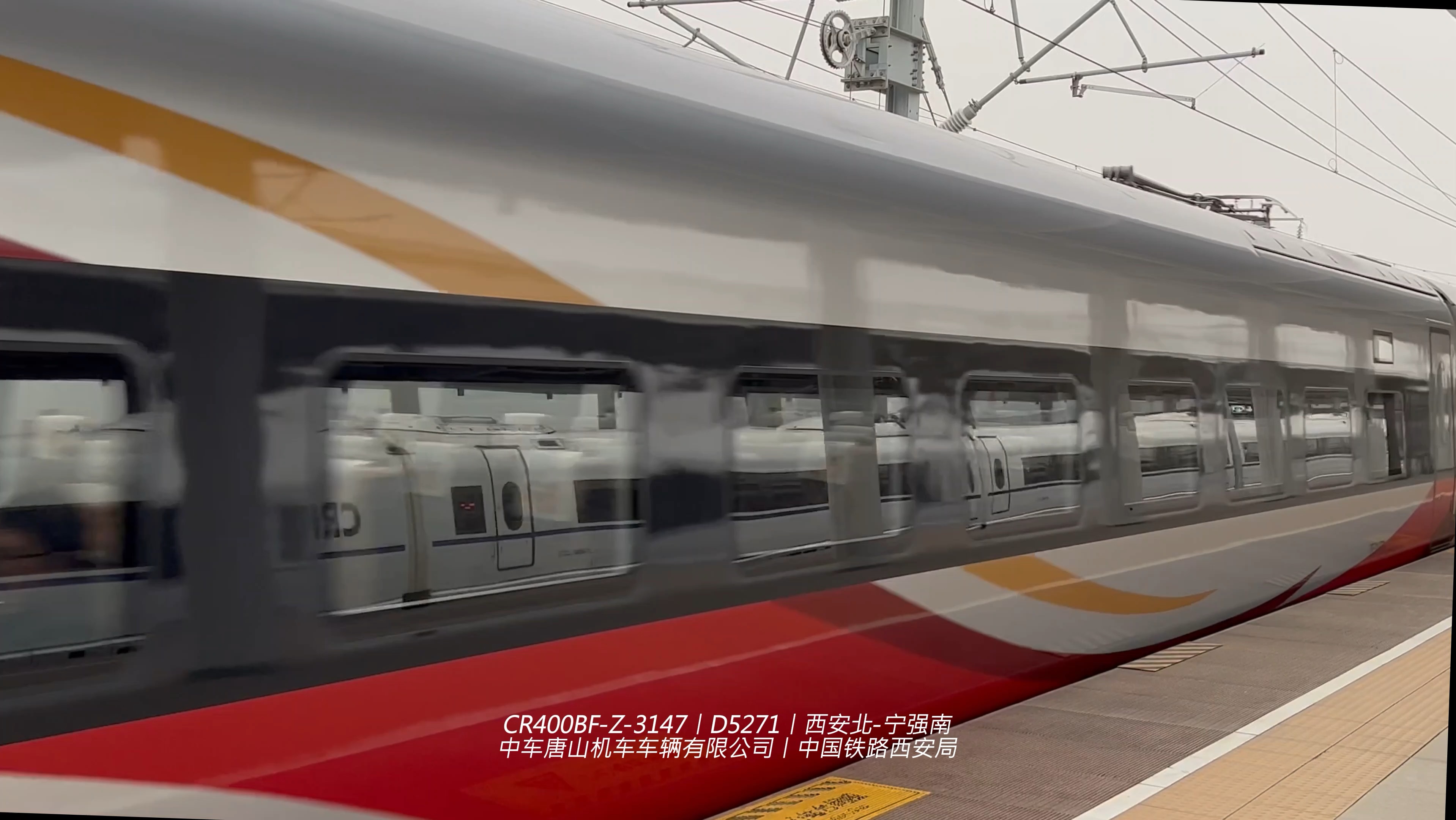 西安局智动大宝贝再上西成高铁,来感受兔子同款防空警报!