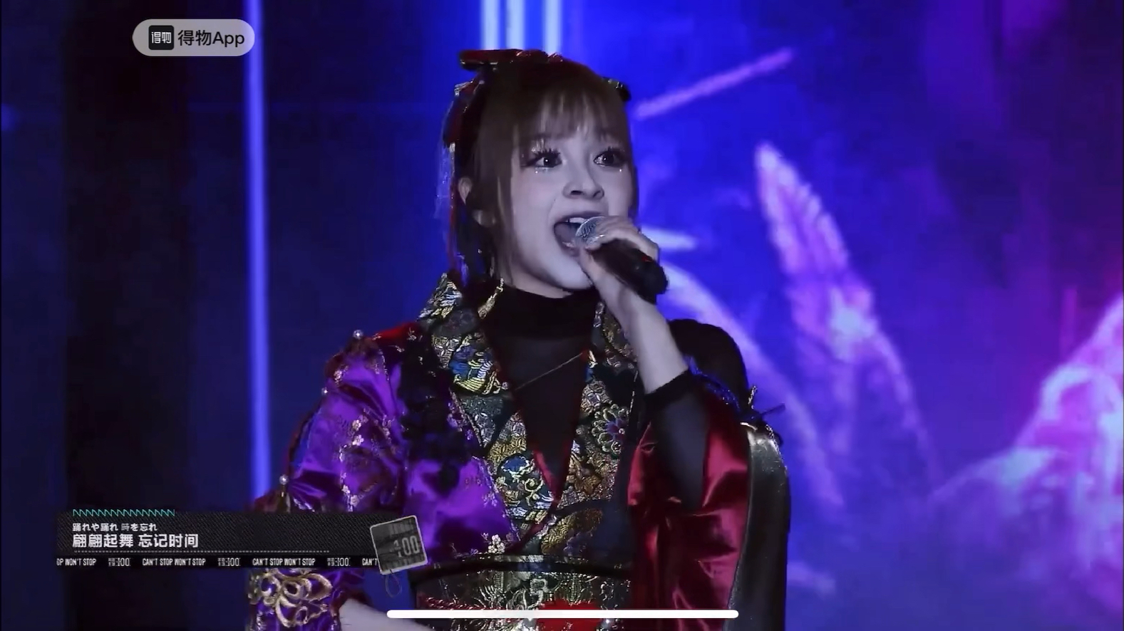 美依礼芽 得物我的主场 桃源恋歌 极乐净土 美津浓品牌大使