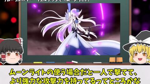 ゆっくり解説 歴代プリキュアで最強の必殺技ランキング 哔哩哔哩