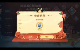 Download Video: 【王者荣耀】当你买了王者66卡却不想要任何皮肤时...