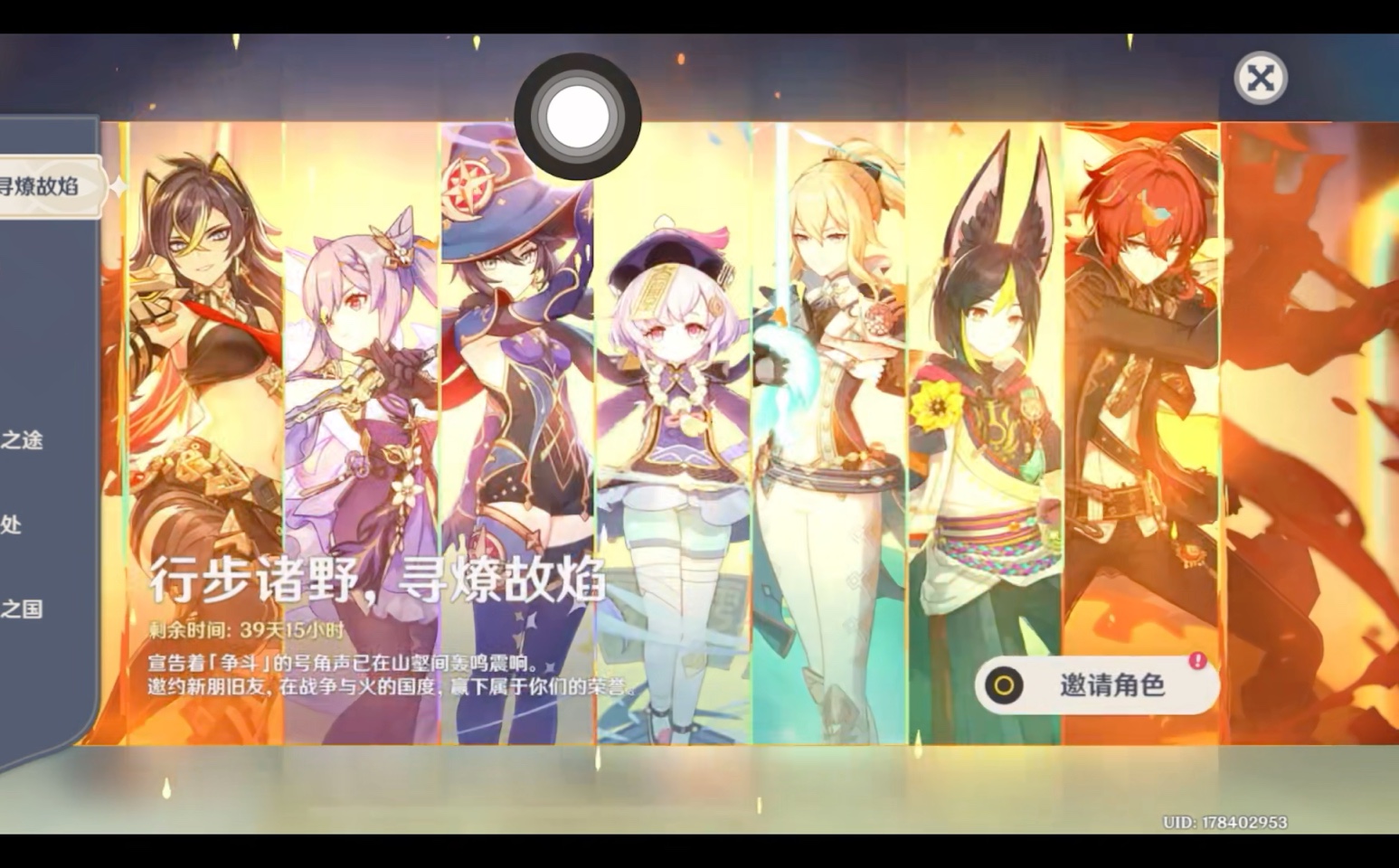 玩了3年原神,终于有五星角色满命了