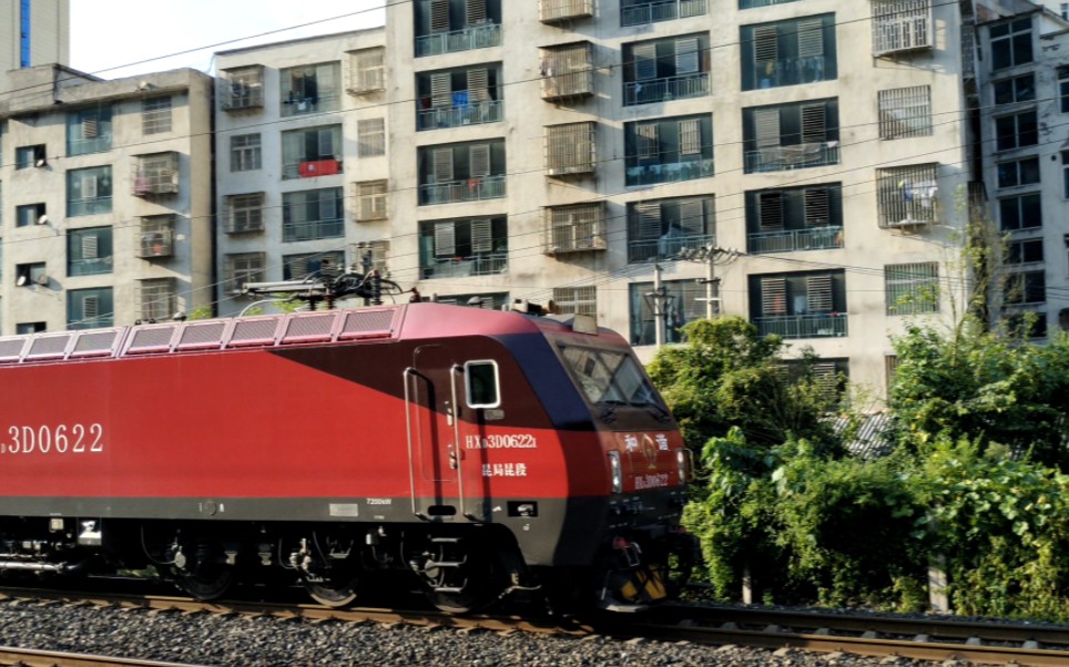 昆局昆段hxd3d0622本务牵引新空调快速客车k1236(昆明-九江)双水两道