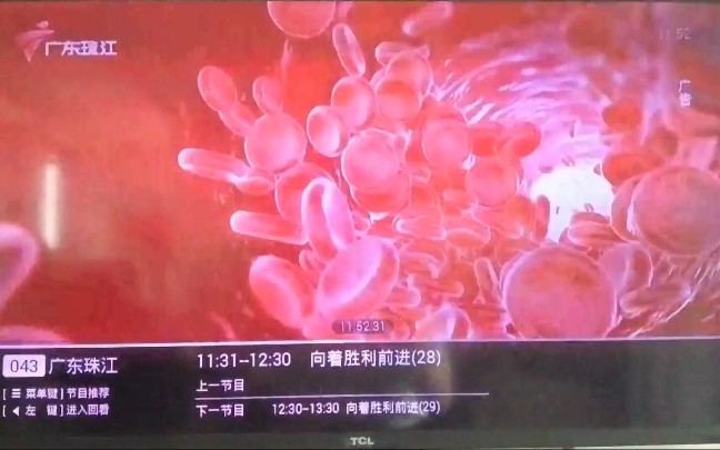 天隆广电网络 ( 龙岗LONGGANG ) 电视频道节目表 2022年5月21日哔哩哔哩bilibili