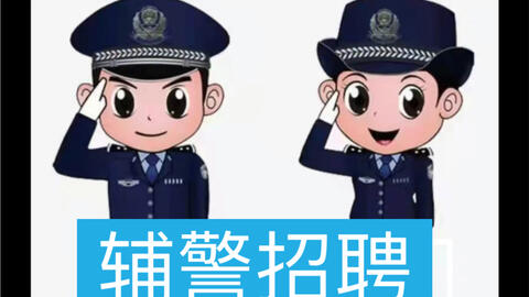 金昌人才网：助你轻松找到梦想职位