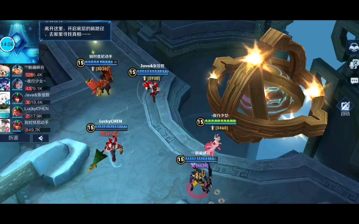 【王者荣耀】战力第二低甄姬通关启程深渊sss