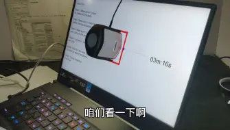 Download Video: 【玩家国度】笔记本电脑屏幕色彩校正，厂方给的设备原来那么贵，本来以为是个不值钱的玩意