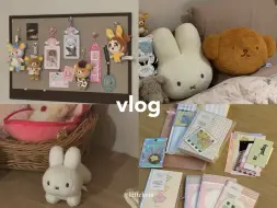 Download Video: vlog# 我的租房居家日记/在家的几天^^/毛粘板装饰/购物分享