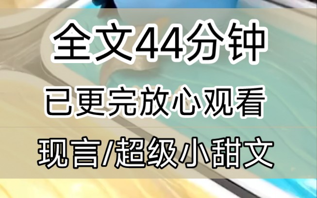 [图]【完结文】凌晨一点，南鹿在酒吧看着自己相恋5年的男朋友陈辰，和一个女孩抱着吻的难舍难分，