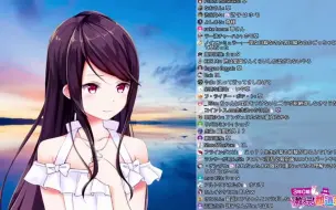 Download Video: 【熟肉】解释为何mrra不再联动的老师【郡道美玲】