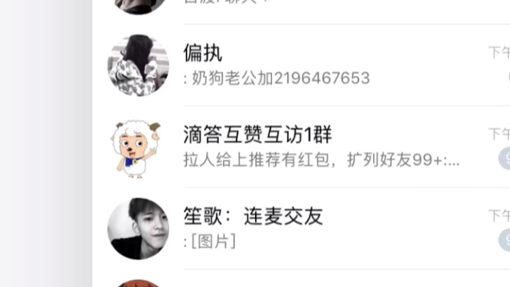 IOS系统卡永久QQXs在线哔哩哔哩bilibili