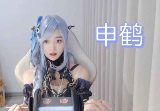 asmr采耳纯享哔哩哔哩bilibili