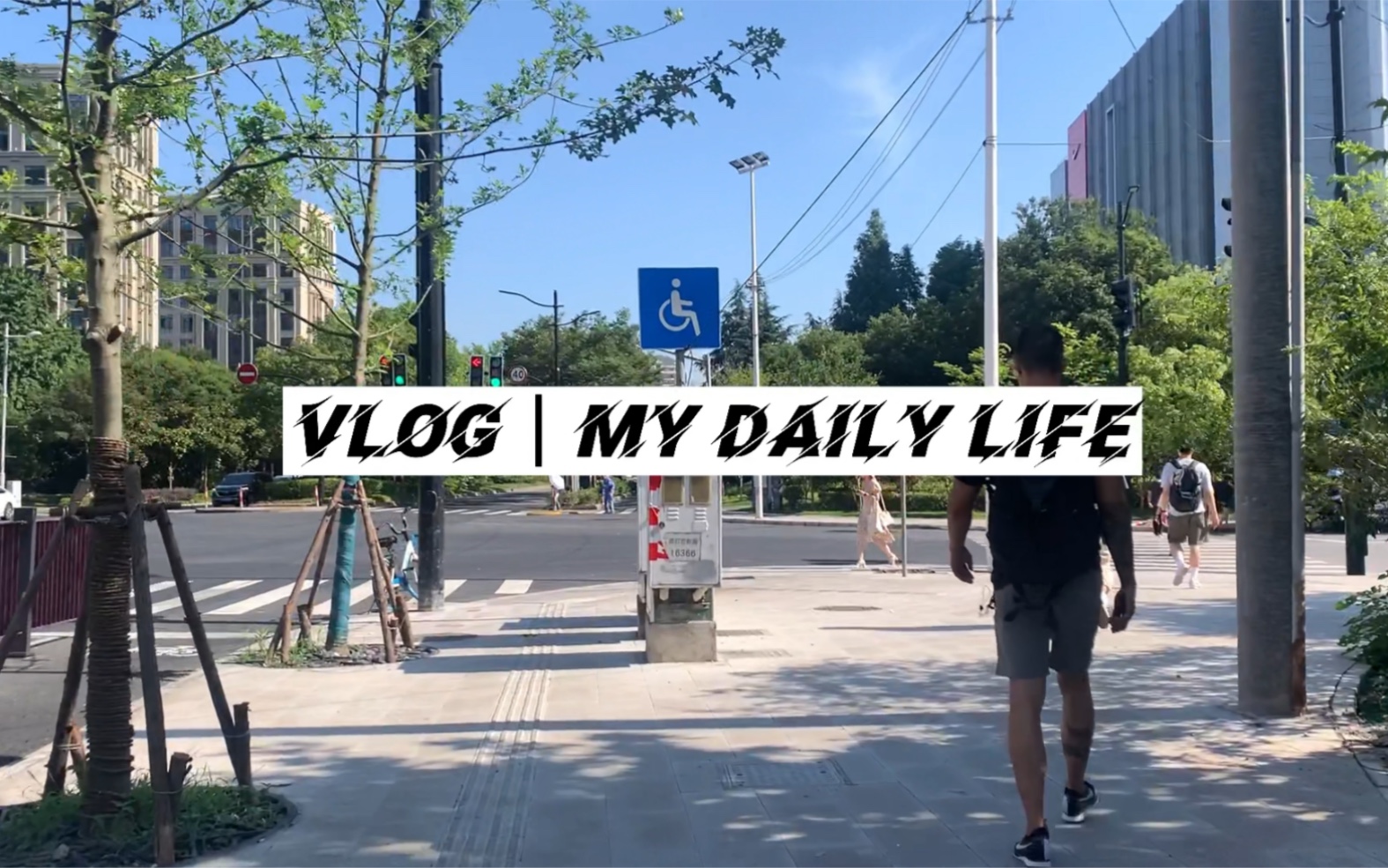 33VLOG|离职倒计时|毫无看点的上班流水账哔哩哔哩bilibili