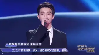 Descargar video: 许凯你什么时候和景甜唱一个命定是你啊【so sweet 1700】