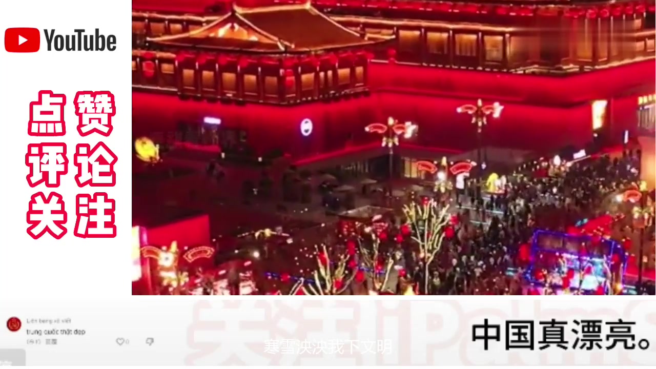 越南网友:中国古建筑雄伟又漂亮,希望越南将来能建设成中国这样哔哩哔哩bilibili