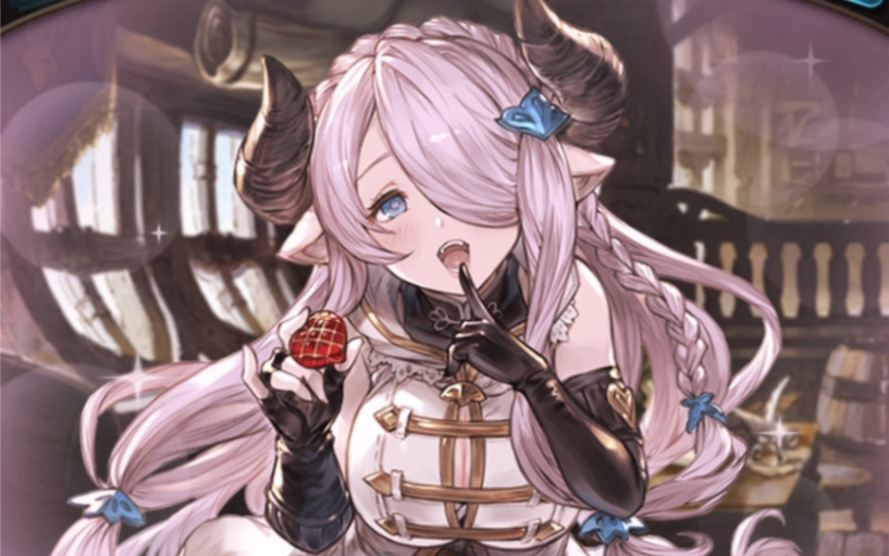 碧蓝幻想 娜尔梅亚(mao,奶刀,娜露梅娅)情人节语音