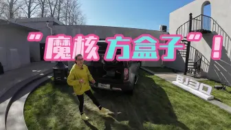 Télécharger la video: 小田总聊车 | 