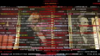 刘师兄自制《三体2》的两亿弹幕   人民万岁！