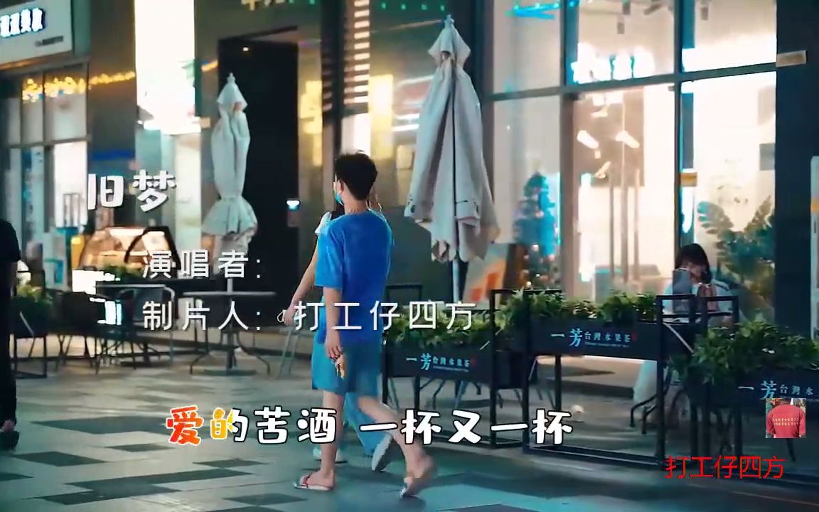 [图]经典歌曲；旧梦