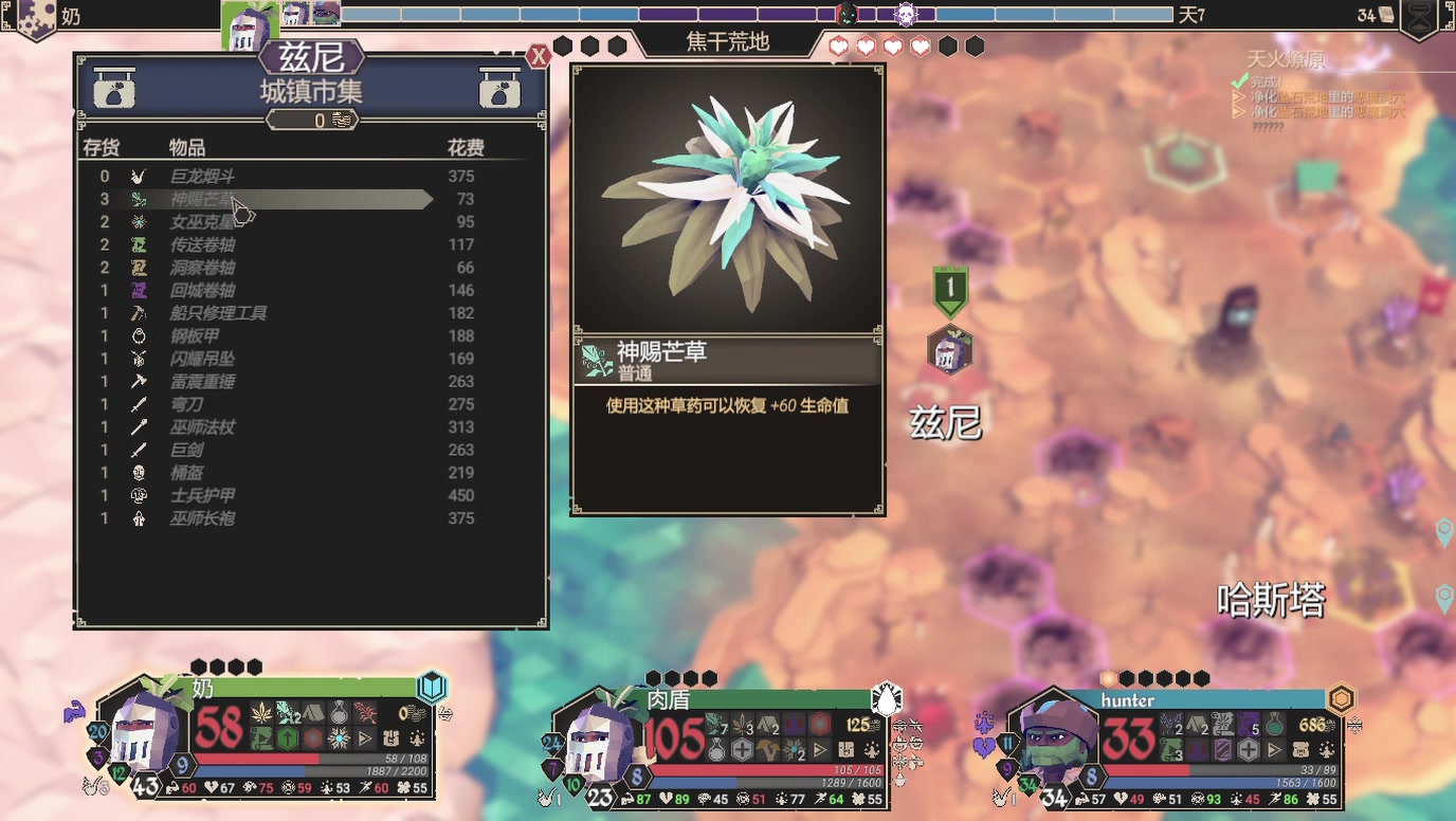 【for the king 14 15】地下墓穴.