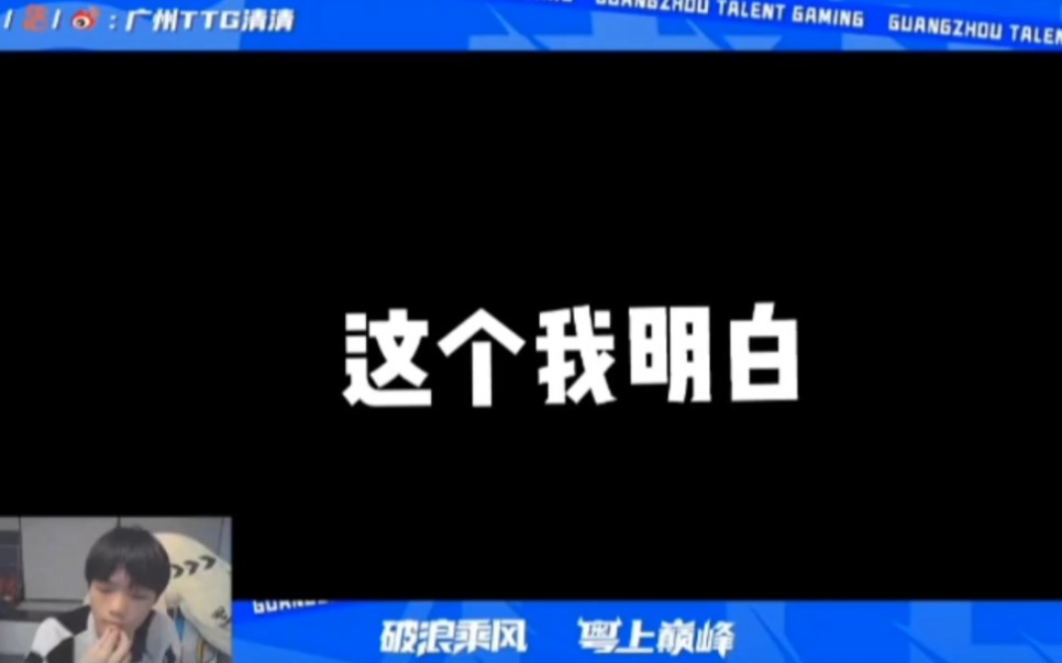 【广州TTG】什么是PPT哔哩哔哩bilibili