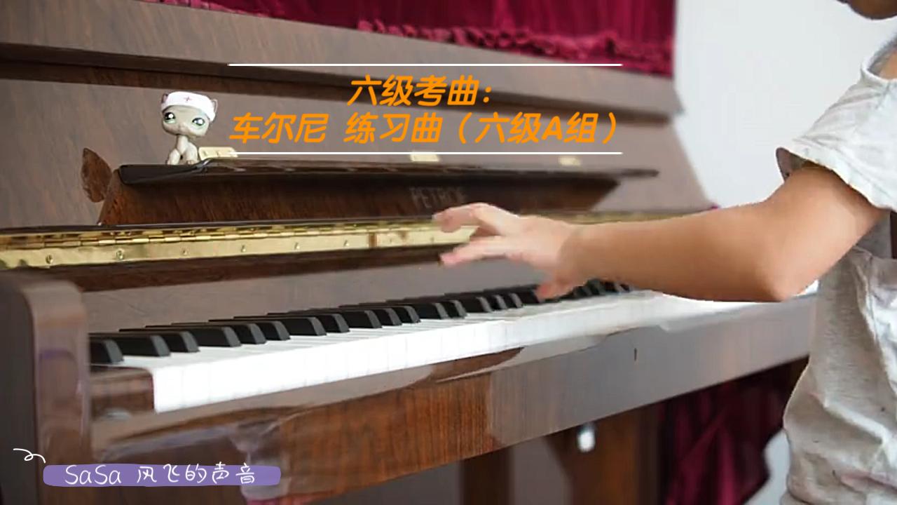 [图]【SaSa 钢琴曲】六级考曲：车尔尼 练习曲（六级A组）