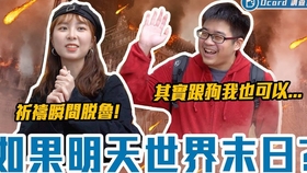 Dcard 上大学爆瘦30公斤 刚分手超适合减肥 女友胖了该怎麽说 台北大学校访 减肥 辛酸血泪史 哔哩哔哩 つロ干杯 Bilibili