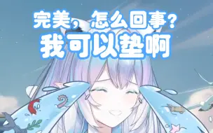 Download Video: 【永恒娘】五个人只有我没有旗袍，我要闹了！