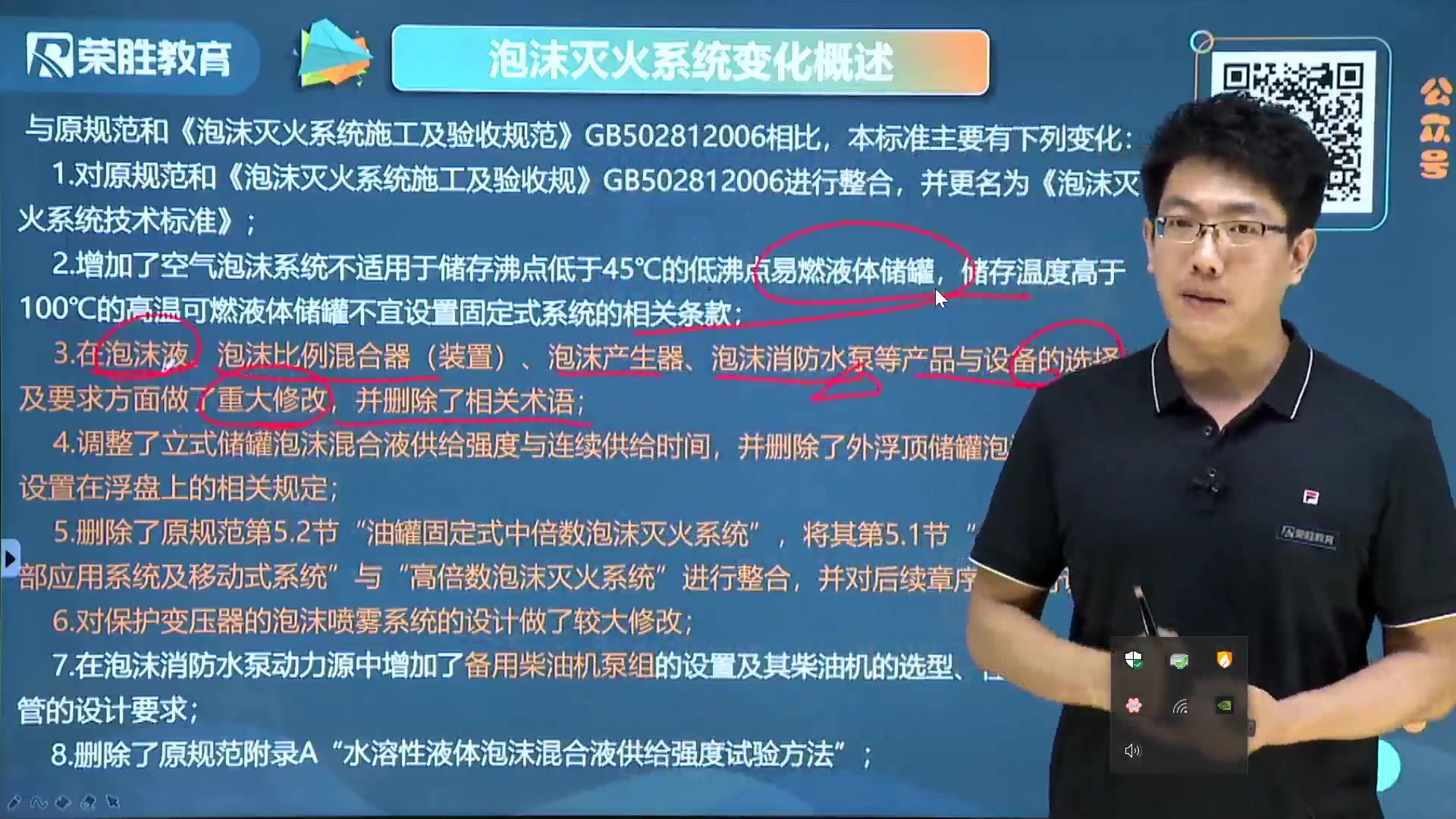 泡沫新规技术实务哔哩哔哩bilibili