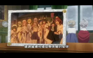 Aria The Benedizione 哔哩哔哩 Bilibili