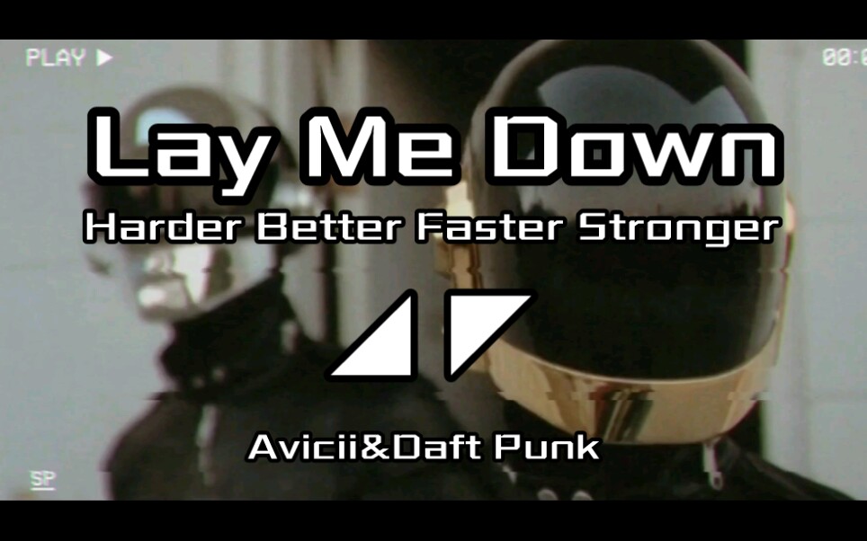 [图]Daft Punk & Avicii- Lay Me Down vs Harder Better Faster Stronger