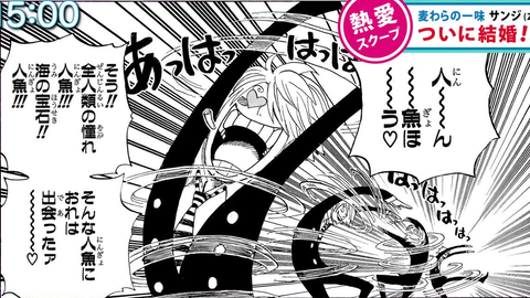 One Piece 84巻スペシャルpv 哔哩哔哩